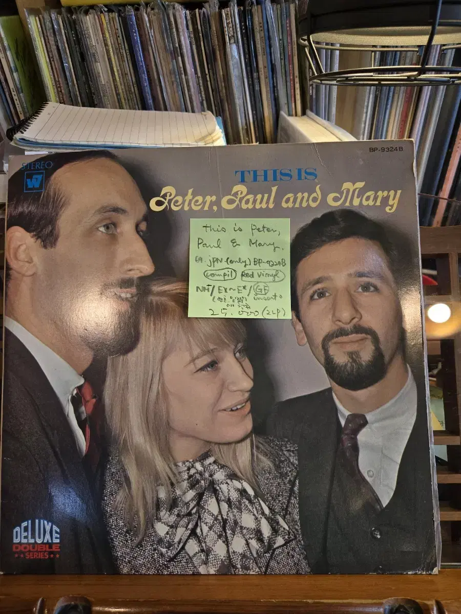 this is Peter, Paul & Mary.69.jpn.2lp